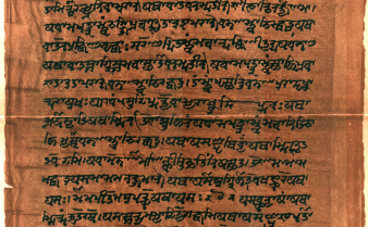 Digitalização de uma página do Atharvaveda, um texto sagrado do hinduísmo.