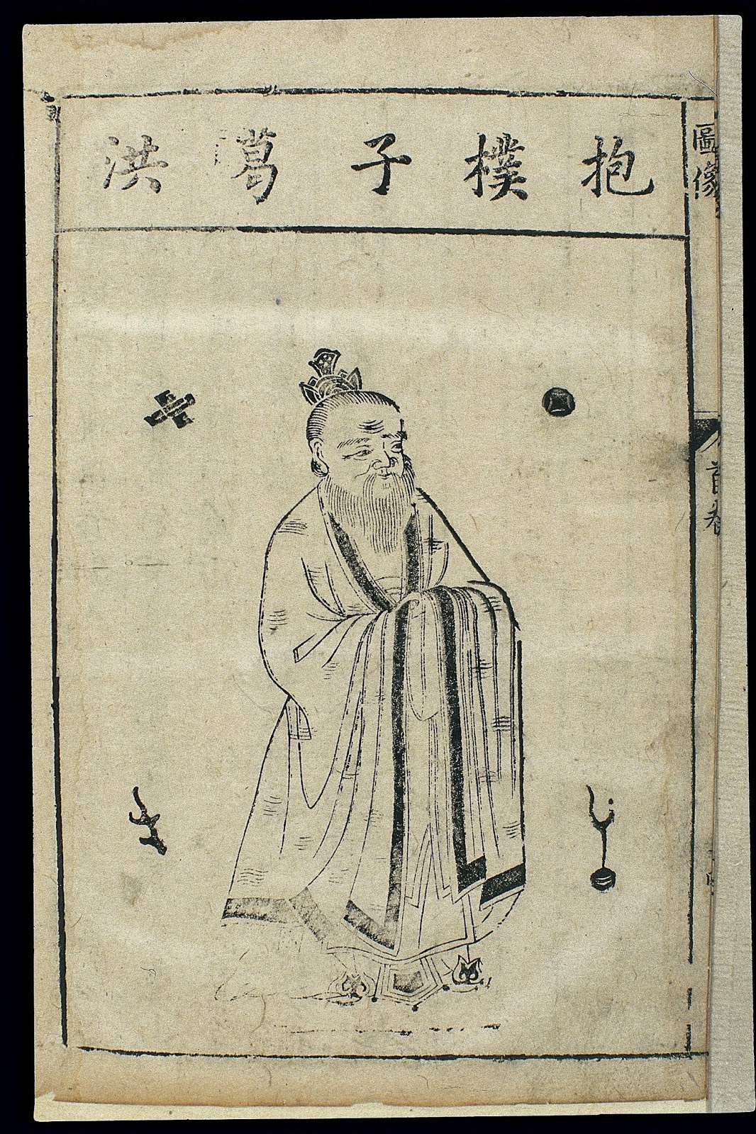 Desenho em preto e branco do médico Ge Hong. Ele usa quimono e adereço na cabeça.